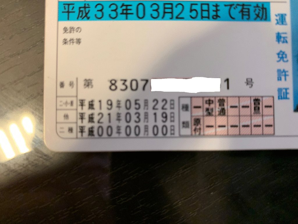 ドライバーの日 バイエルンオート ドライバーの日 バイエルンオート