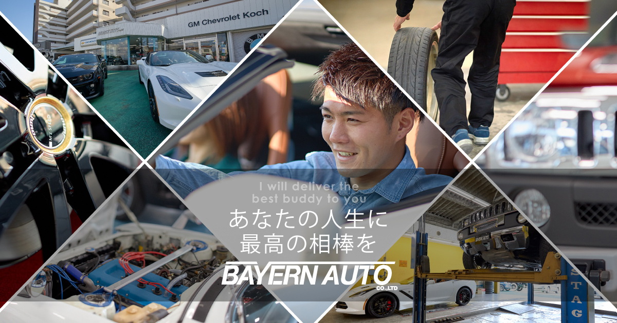 自動車整備・販売会社 webサイト